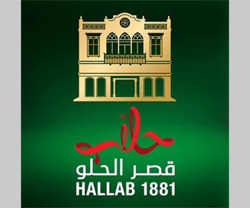 Abdul Rahman Hallab & Sons, Match and Win - Facebook Game
