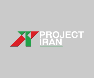 Project Iran | 2017 | 2018